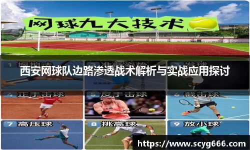 VSport胜利因您更精彩
