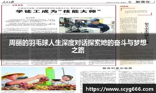 VSport胜利因您更精彩