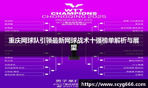 VSport胜利因您更精彩