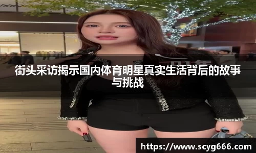 VSport胜利因您更精彩