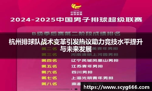 VSport胜利因您更精彩