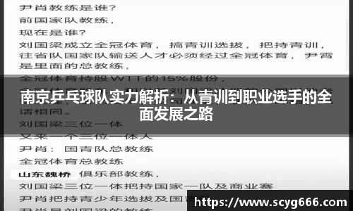 VSPORT官网