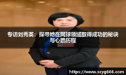 VSport胜利因您更精彩