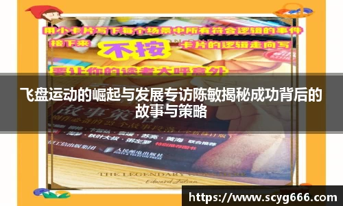 VSport胜利因您更精彩