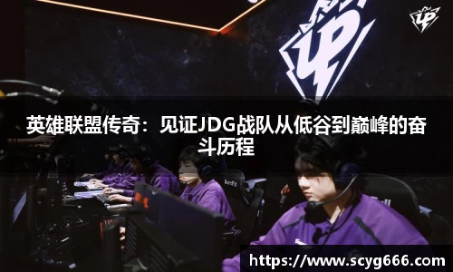 VSport胜利因您更精彩