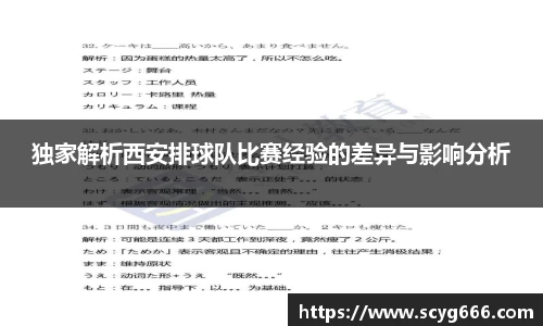 VSport胜利因您更精彩