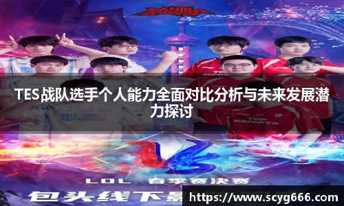VSPORT官网
