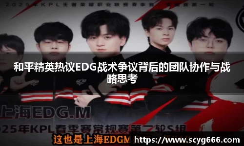 VSport胜利因您更精彩