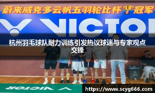 VSport胜利因您更精彩