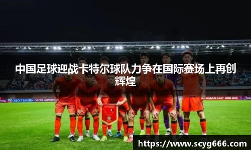 VSport胜利因您更精彩