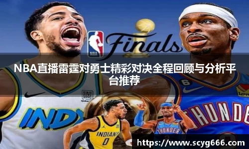 VSport胜利因您更精彩