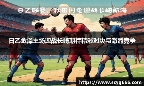 VSport胜利因您更精彩