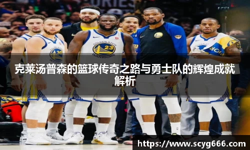 VSport胜利因您更精彩