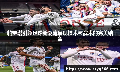 VSport胜利因您更精彩