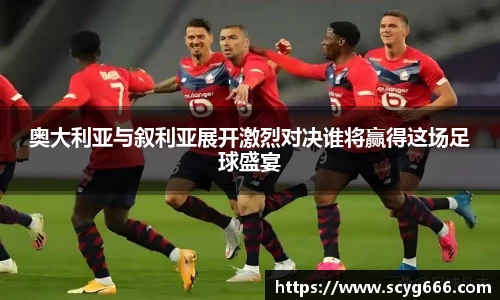 VSport胜利因您更精彩