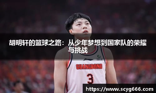 VSport胜利因您更精彩
