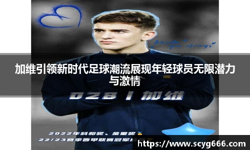 VSport胜利因您更精彩