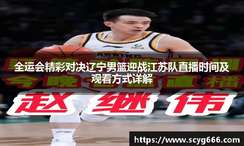 VSport胜利因您更精彩