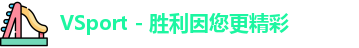 vsport体育